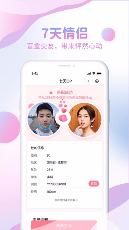 ֿռֻapp-ֿռ v1.0.3 ׿