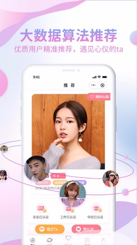 ֿռֻapp-ֿռ v1.0.3 ׿