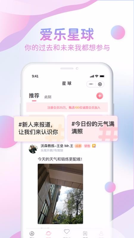 ֿռֻapp-ֿռ v1.0.3 ׿