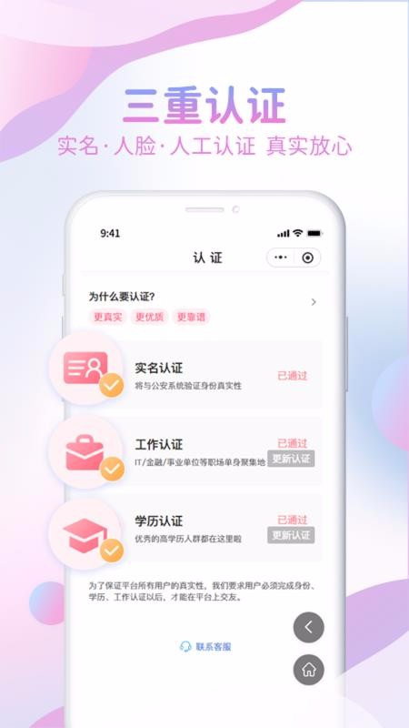 ֿռֻapp-ֿռ v1.0.3 ׿
