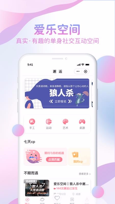 ֿռֻapp-ֿռ v1.0.3 ׿