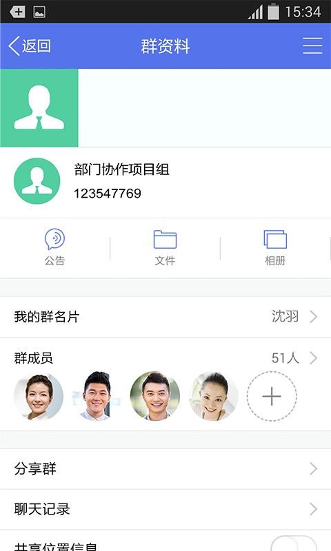 ҵQQֻapp-ҵQQ v3.9.0 ׿