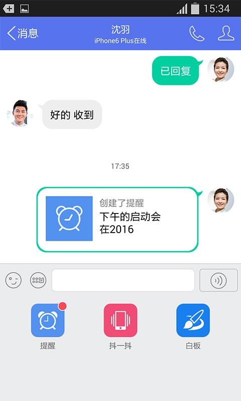 ҵQQֻapp-ҵQQ v3.9.0 ׿