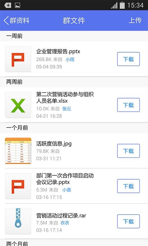 ҵQQֻapp-ҵQQ v3.9.0 ׿