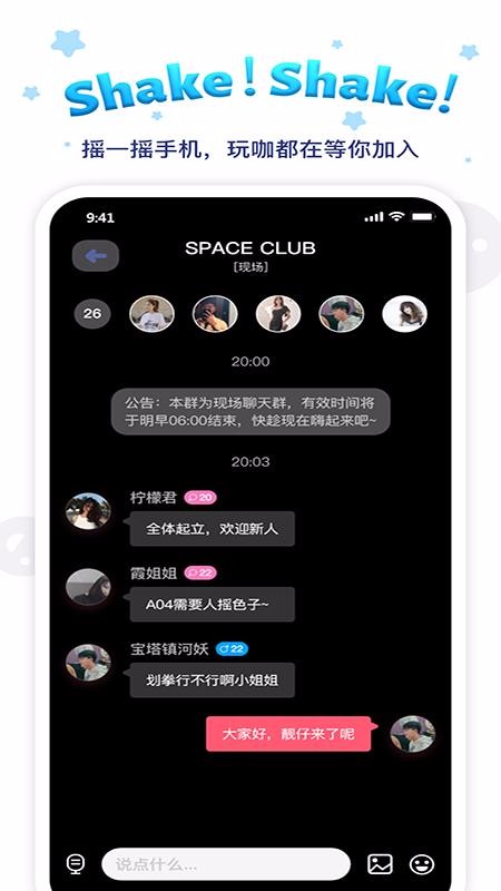 ͼֻapp-ͼ v2.0.0 ׿