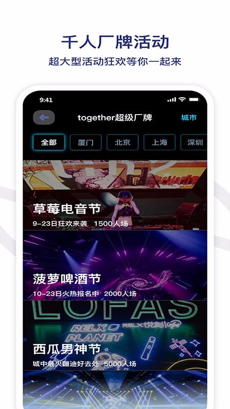 ͼֻapp-ͼ v2.0.0 ׿