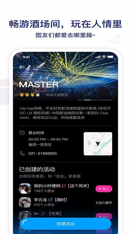 ͼֻapp-ͼ v2.0.0 ׿