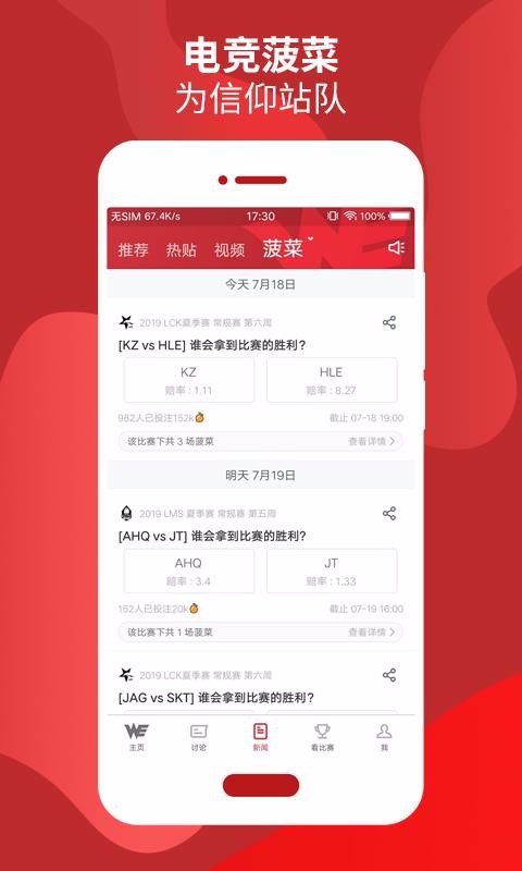 WEֲֻapp-WEֲ v7.4.1 ׿