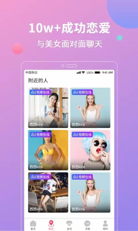 콻ֻapp-콻 v1.2.32.0930 ֻ