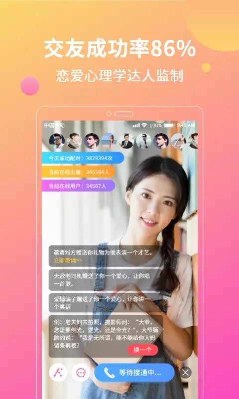 콻ֻapp-콻 v1.2.32.0930 ֻ