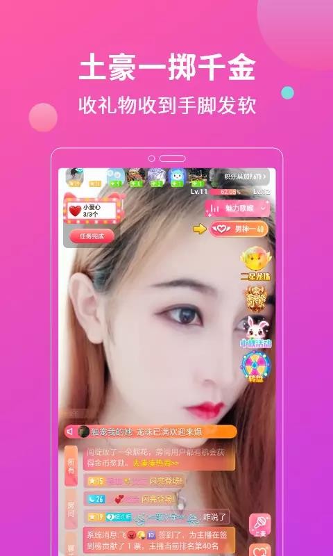 콻ֻapp-콻 v1.2.32.0930 ֻ
