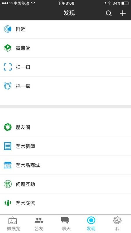 Եֻapp-Ե v1.3.6 ׿