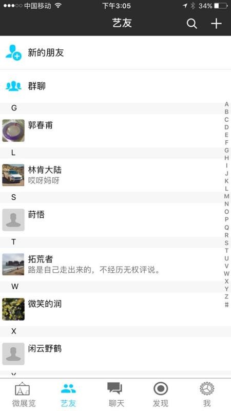 Եֻapp-Ե v1.3.6 ׿
