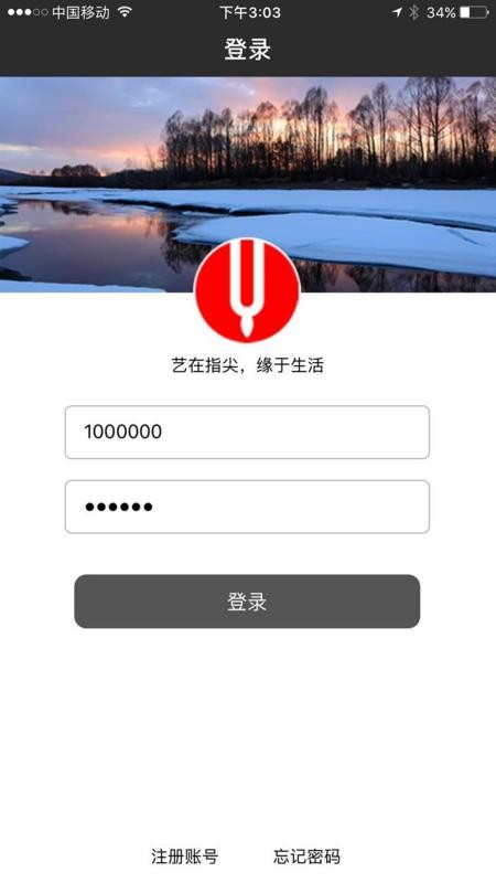 Եֻapp-Ե v1.3.6 ׿