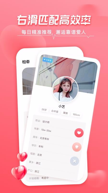 ǣֻapp-ǣ v1.0.00 ׿