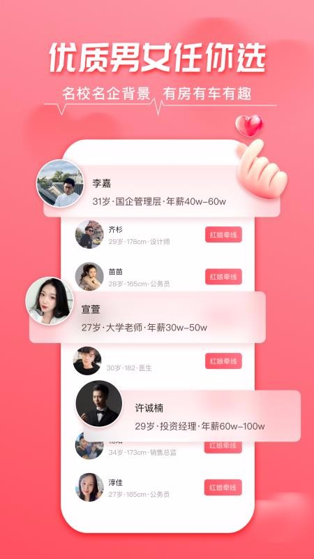 ǣֻapp-ǣ v1.0.00 ׿