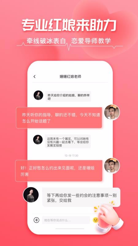 ǣֻapp-ǣ v1.0.00 ׿