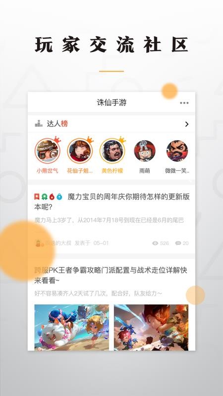 ϻϷֻapp-ϻϷ v8.4.4 ׿