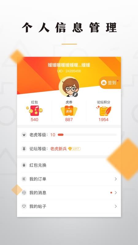 ϻϷֻapp-ϻϷ v8.4.4 ׿