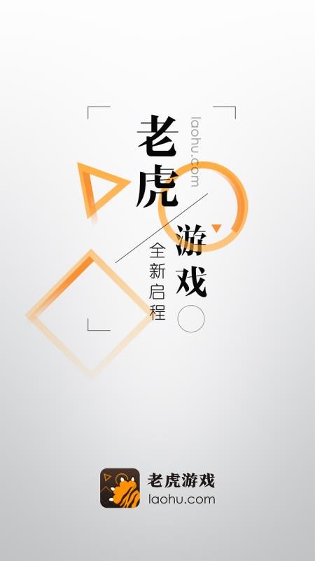 ϻϷֻapp-ϻϷ v8.4.4 ׿