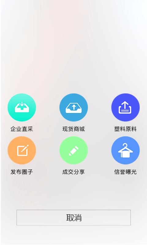 PVCABSȦֻapp-PVCABSȦ v1.1.5 ׿