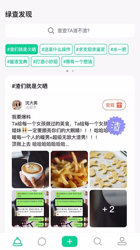 ֻ̲app-̲ v1.2.0 ׿