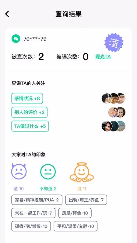 ֻ̲app-̲ v1.2.0 ׿