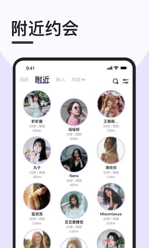 Լèֻapp-Լè v1.0.0 ֻ