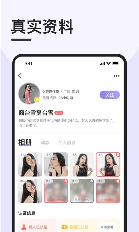 Լèֻapp-Լè v1.0.0 ֻ