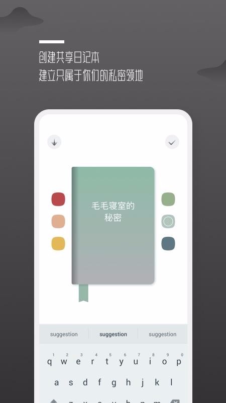 ΧȦֻapp-ΧȦ v1.0.00 ׿