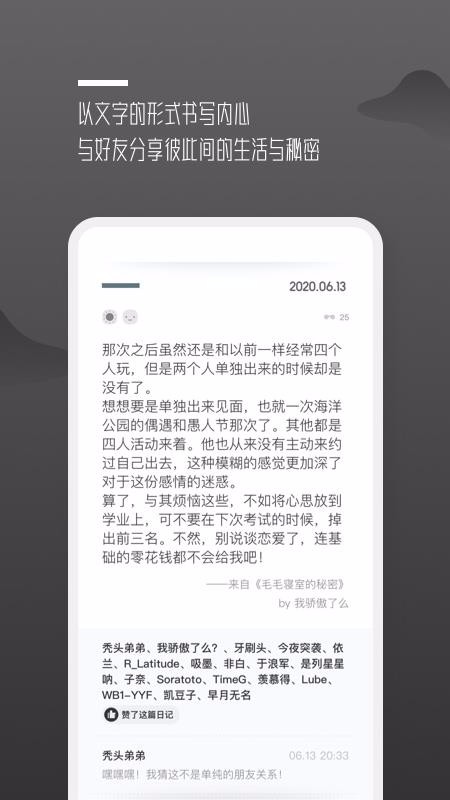 ΧȦֻapp-ΧȦ v1.0.00 ׿