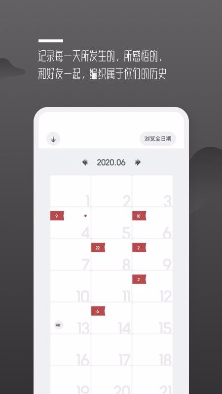 ΧȦֻapp-ΧȦ v1.0.00 ׿