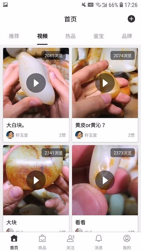 Ȧֻapp-Ȧ v1.3.0 ׿