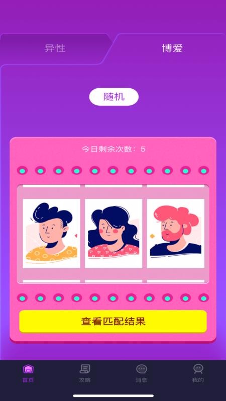 jav101ֻapp-jav101 v2.6.8 ֻ