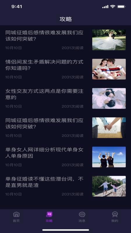 jav101ֻapp-jav101 v2.6.8 ֻ