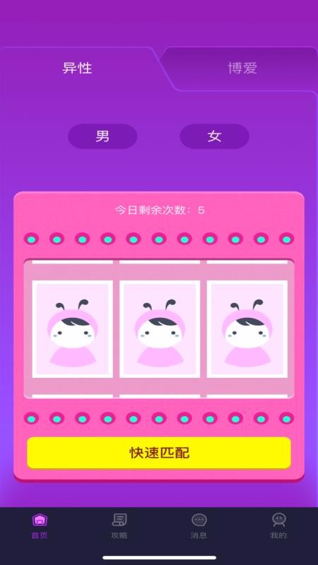 jav101ֻapp-jav101 v2.6.8 ֻ