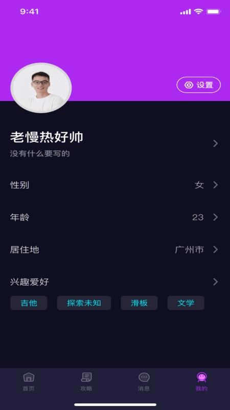 jav101ֻapp-jav101 v2.6.8 ֻ