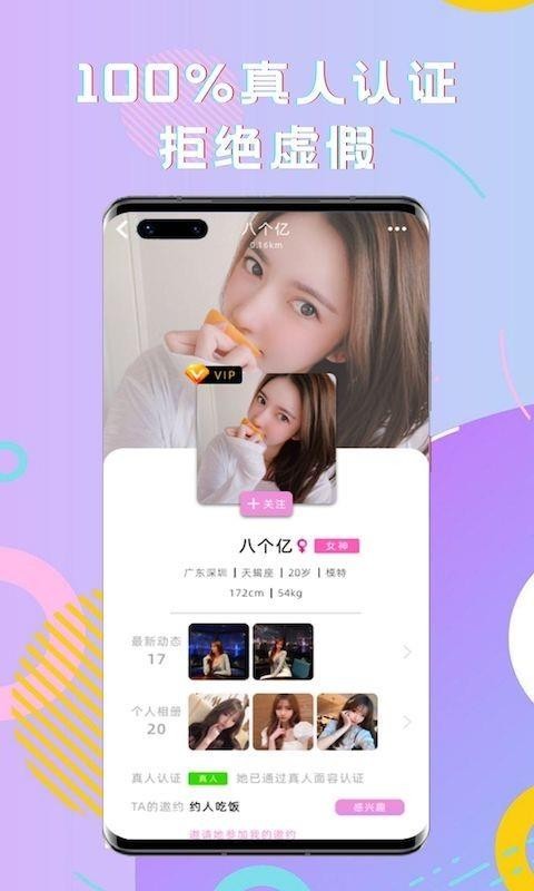 罻ֻapp-罻 v2.0.4 ׿