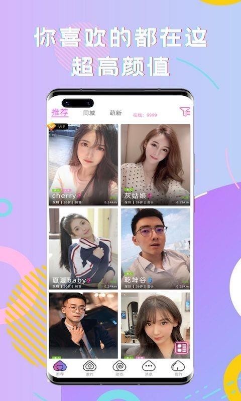 罻ֻapp-罻 v2.0.4 ׿