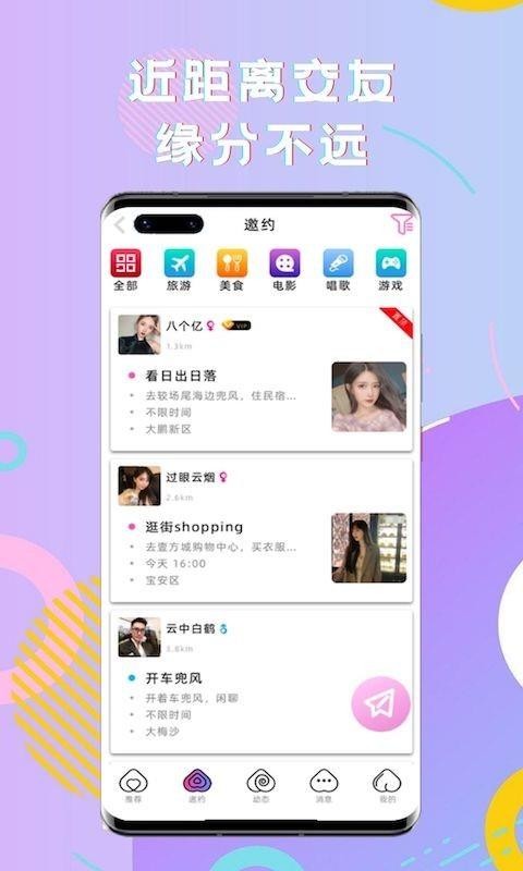 罻ֻapp-罻 v2.0.4 ׿