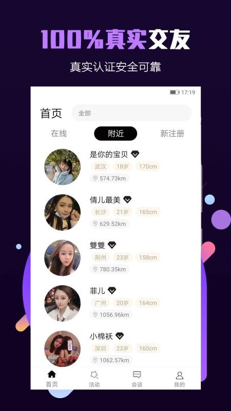 СȦֻapp-СȦ v1.0.8 ֻ