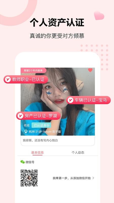 ֻapp- v1.0.4 ׿
