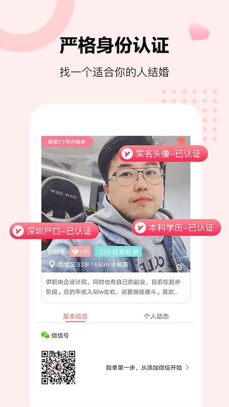 ֻapp- v1.0.4 ׿