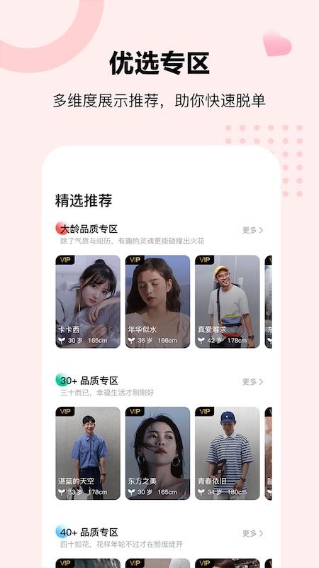 ֻapp- v1.0.4 ׿