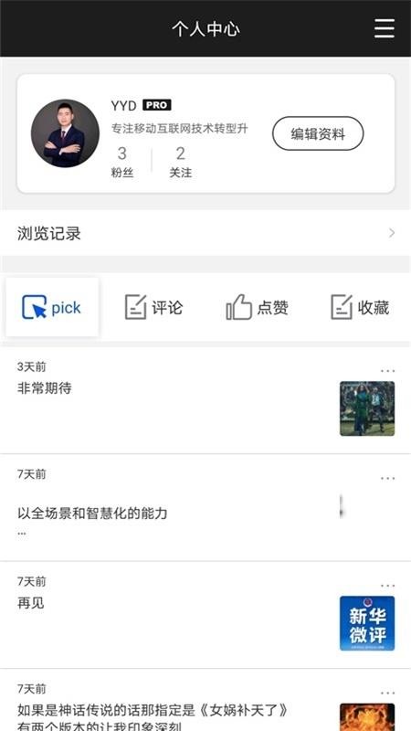 ViewPicksֻapp-ViewPicks v1.0 ֻ