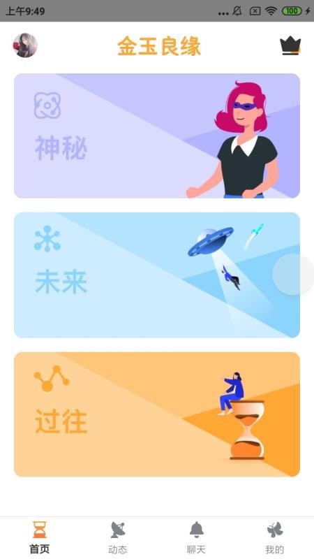 Եֻapp-Ե v1.0.7 ֻ