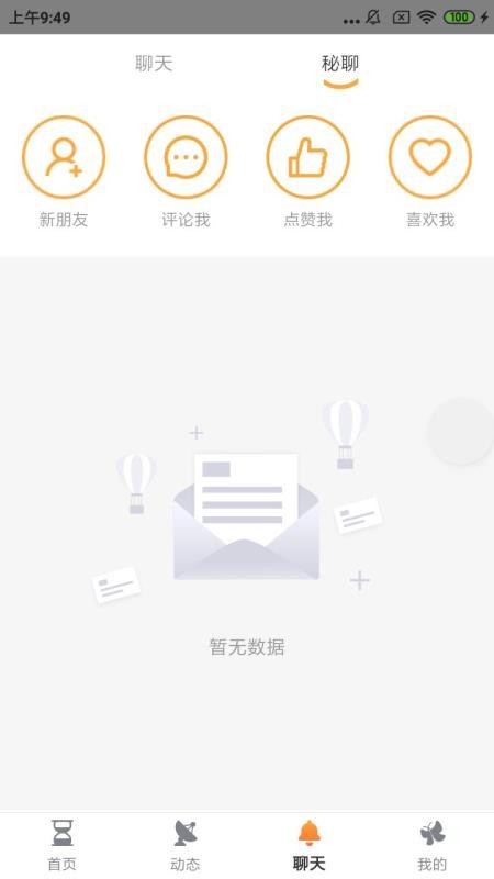 Եֻapp-Ե v1.0.7 ֻ