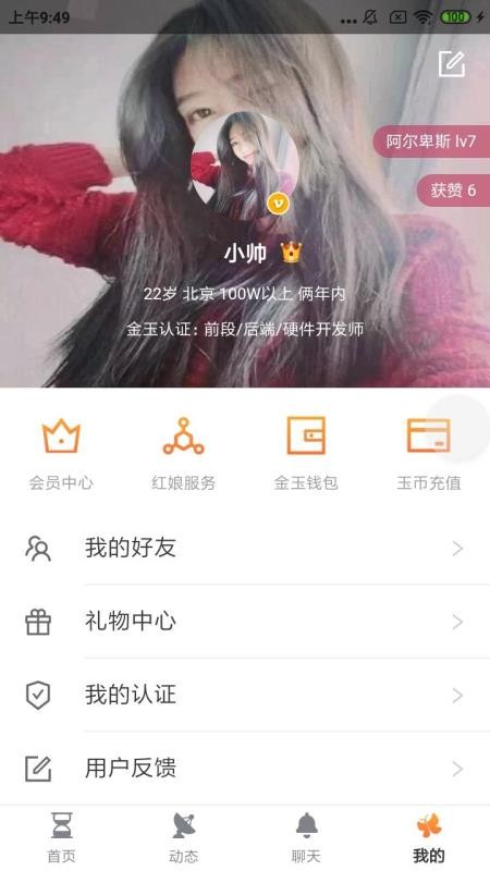 Եֻapp-Ե v1.0.7 ֻ