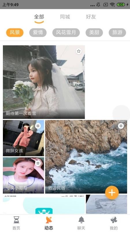 Եֻapp-Ե v1.0.7 ֻ