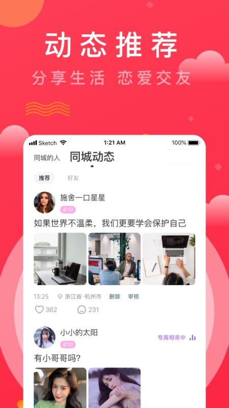 Ȥǣֻapp-Ȥǣ v0.0.17 ׿